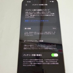 iphone 13proの画像