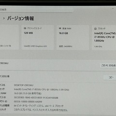 NEC  LAVIE21型液晶ブルーレイドライブ付き美品         の画像