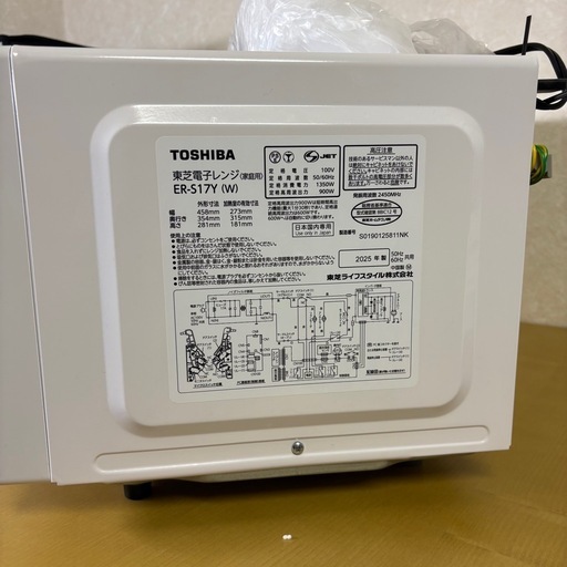【決まりました】【美品】電子レンジ　2025年
