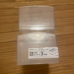 衣類仕切りボックスの画像