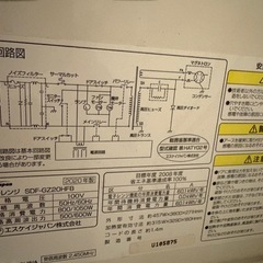 電子レンジの画像