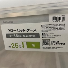 状態良好なテーブル、椅子、収納ボックスの画像