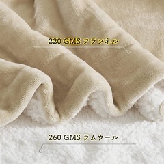 ブランケット 毛布 230×230cm 正方形 ベージュ クリーム 大判 ダブルの画像
