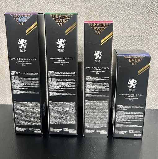 リアボーテグランスキン4点セット