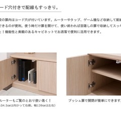 テレビ台の画像