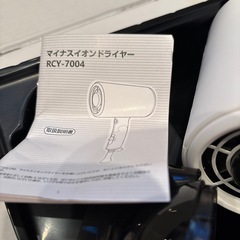 ドライヤー　　　　　　　
の画像