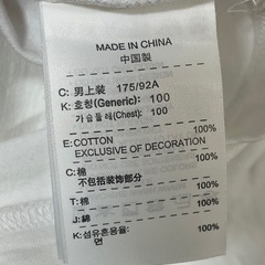 NIKE ナイキ 長袖Tシャツ ロンT ホワイト ワンポイントロゴの画像