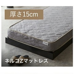 【早い者勝ち！】Qサイズ ローベッド【3/28迄に取りに来てくれる方限定】の画像