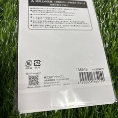 【正規品】ぷくキラシール なっとうちゃんの画像