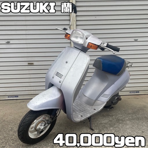SUZUKI 蘭 車体 旧車❗️全国配送可能❗️タクト パッソル