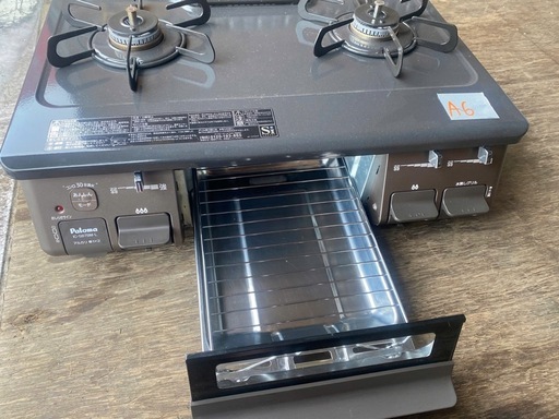 A6 都市ガス パロマ ガステーブル 水無し片面焼き 59cm 右強火 IC-S87BM-R1