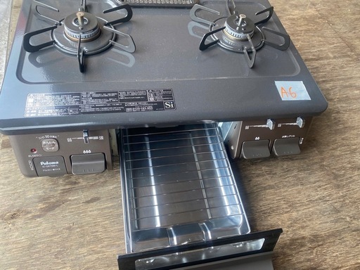 A6 都市ガス パロマ ガステーブル 水無し片面焼き 59cm 右強火 IC-S87BM-R1