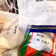 【決まりました】アルフォート・おにぎりせんべい・牛乳鈴かすてらの画像