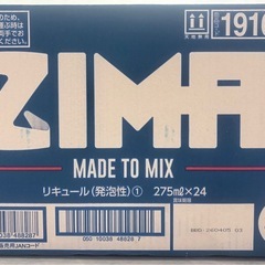 ZIMA （1ケース）1本125円最終
価格の画像