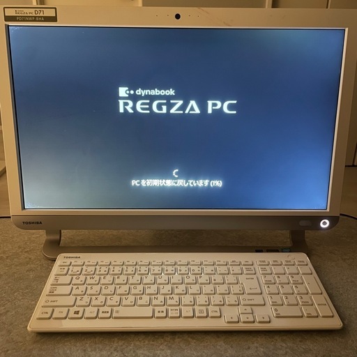 REGZA デスクトップ型 PC