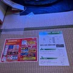 　スロット　チバリヨ2＋の画像