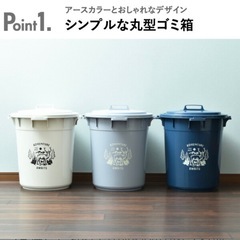 45Lペール　ゴミ箱　海外風インテリアの画像