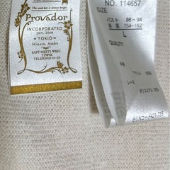 プロバドールレースアンサンブルLサイズの画像