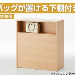 3月29日まで！カウンター　受付台　テーブル　の画像