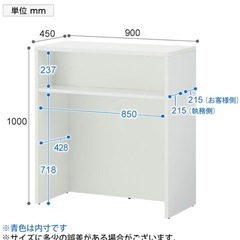 3月29日まで！カウンター　受付台　テーブル　の画像