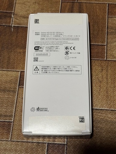 決まりました【新品•未開封】Galaxy A25 5G スマホ/SIMフリー/スマートフォン/SAMSUNG
