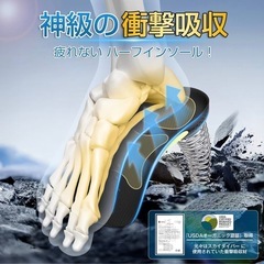 インソール アーチサポート 扁平足対応 膝腰 衝撃吸収 Lサイズ 27〜30cmの画像