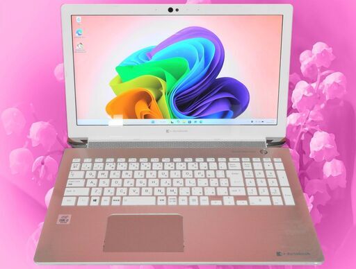 【安心・安全・3年間無料保証】DynaBook 第10世代 新品SSD256GB＆HDD750GB  Webカメラ Bluetooth搭載 オフィス2021