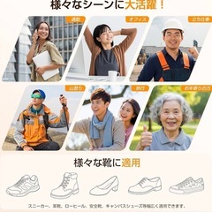 インソール アーチサポート 扁平足対応 膝腰 衝撃吸収 Lサイズ 27〜30cmの画像