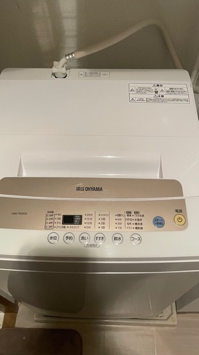 3点まとめて引き渡し