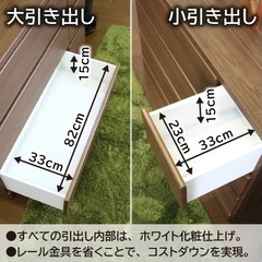 【早い者勝ち！】タンス【3/28迄に取りに来てくれる方限定】の画像