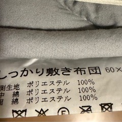 【美品！！】ベビーマットレス　日本製　マットレスカバー付き　　の画像