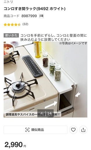 ガステーブル　ガスコンロ