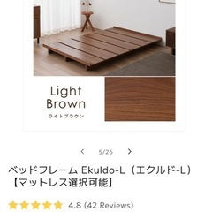 ベットフレームの画像