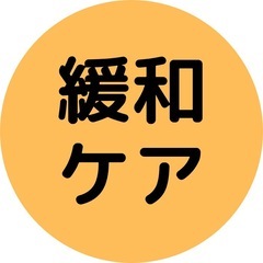 訪問看護師募集@鹿児島県姶良市加治木の画像