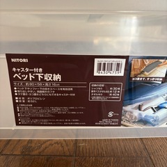 ベッド下収納ケース　2個セット⑥
の画像