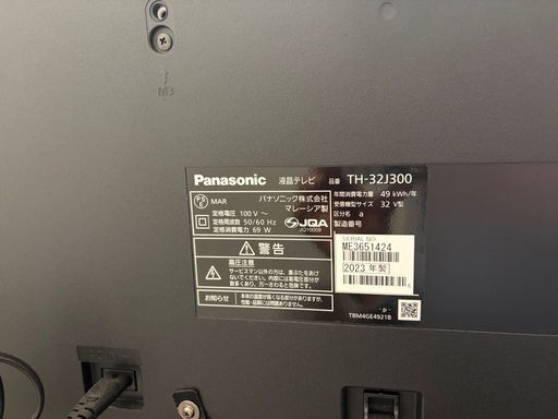 【ほぼ未使用】パナソニック 32型液晶テレビ ビエラ TH-32J300（現行モデル）