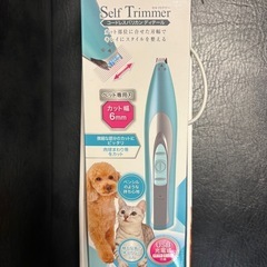 (終了しました)ペット用バリカンの画像