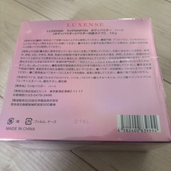 ラメポンポン　新品未開封　ボディーパウダーの画像