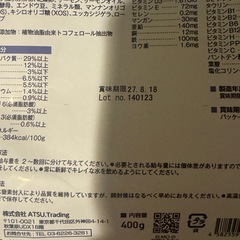 キャットフード　エルモの画像