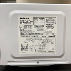 【4月11〜12日お引取り限定】美品 TOSHIBA電子レンジ／2022年製の画像