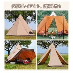【未使用】TOMOUNT TCワンポールテント 4人用（市原以南はお届け可）の画像