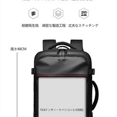 ビジネスリュック 通勤バッグ メンズ リュック 機内持ち込み可能 大容量 防水の画像