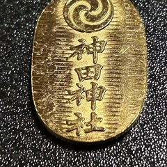 金運爆上げ　開運福小判の画像