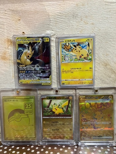 ポケモンカード