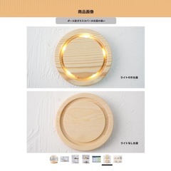 【未使用】ガラスボールの画像