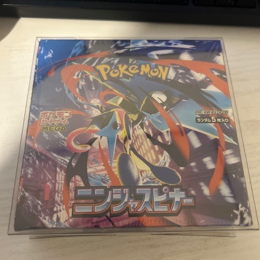 ポケモンカード　ニンジャスピナー　シュリンク付 
