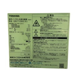【ジ0325-23】今月までの大特価‼️東芝製品格安で‼️TOSHIBA 冷蔵庫 2022年製 GR-T15BS(K)の画像