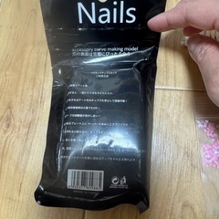 ネイルグッズセット売りの画像