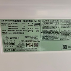 【美品】日立 冷蔵庫 375L 2021年製 の画像