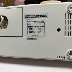 MAGIC VAC真空パック機の画像